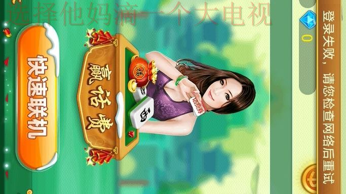 博雅游戏网官方游戏平台