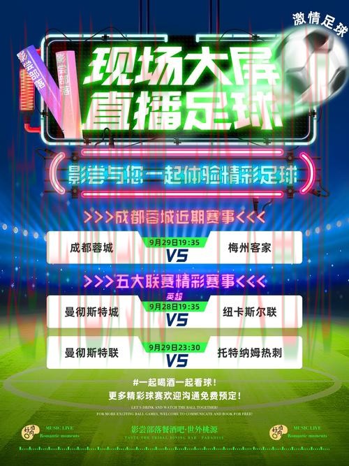 AG体育直播app官方下载 AG体育直播app官方下载