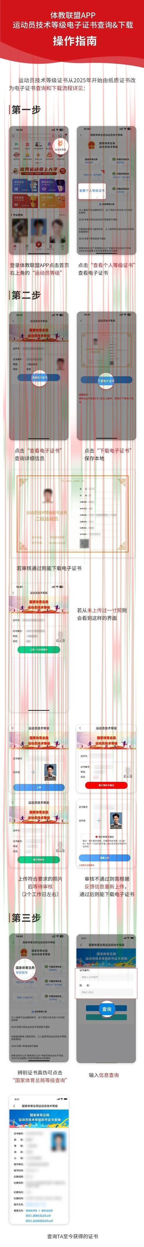 安博体育平台入口官网登录地址
