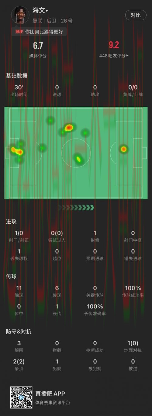 华体会体育APP下载全攻略详解
