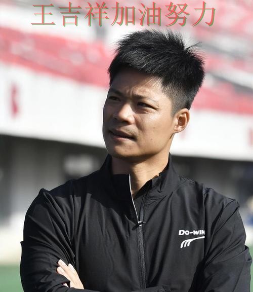 苏炳添在欧冠中赛后发声回应外界质疑 再次证明核心球员的重要性