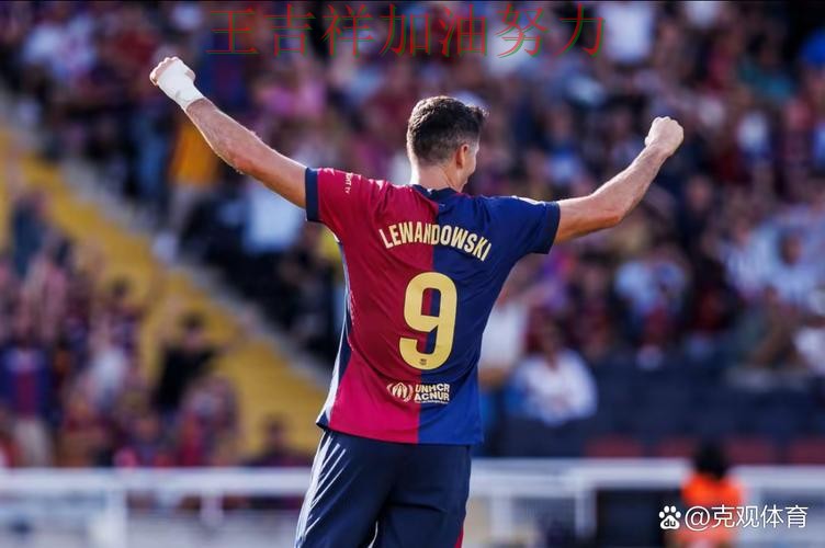 巴萨在德甲中连续不败纪录继续扩大 令主帅压力进一步上升