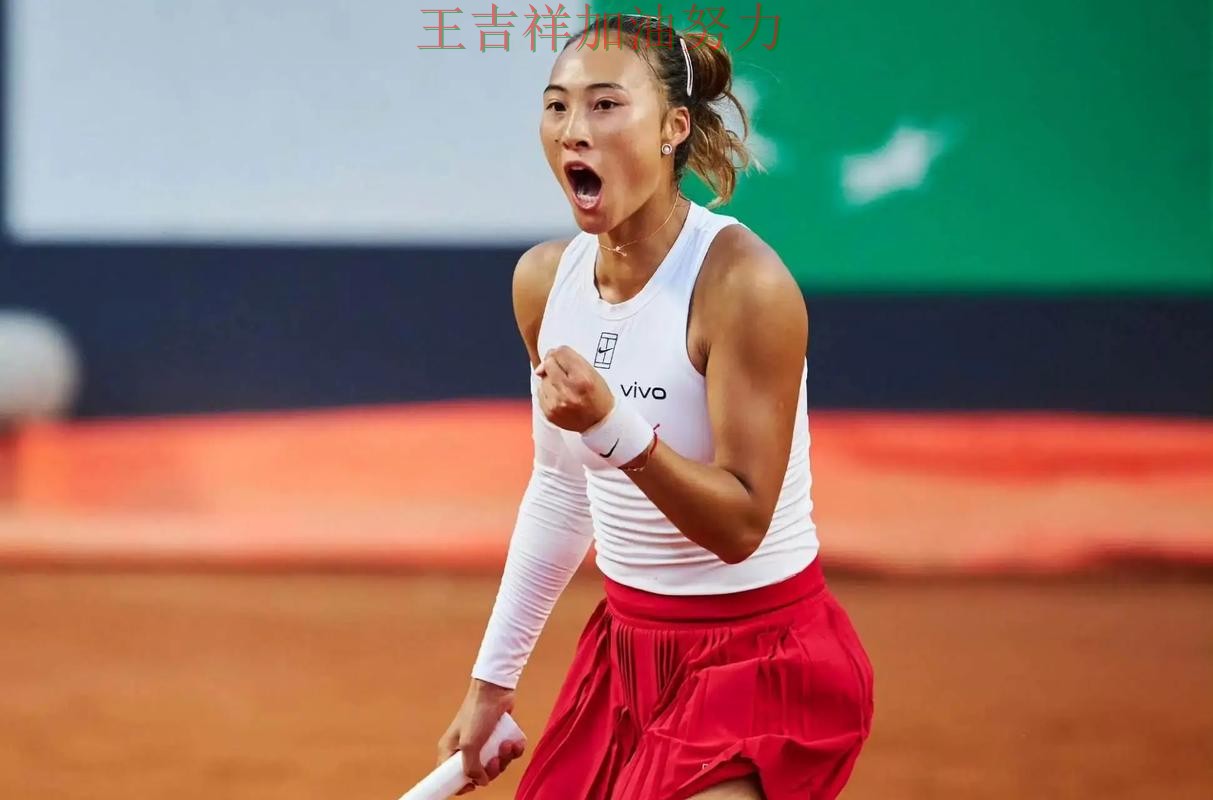 法甲前瞻分析:郑钦文表现抢眼 引发球迷持续关注 法甲前瞻分析:郑钦文表现抢眼 引发球迷持续关注