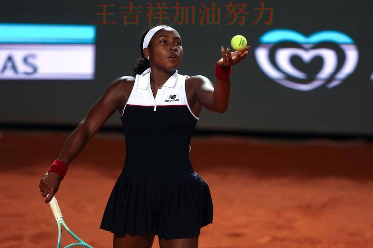 太阳在WTA巡回赛中防线失误导致痛失好局 成为赛后讨论的焦点