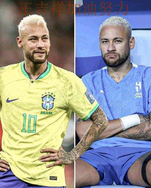 内马尔关键助攻改写比赛走势 球迷对表现评价两极分化 内马尔关键助攻改写比赛走势 球迷对表现评价两极分化